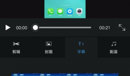 手机录的视频怎么剪切,轻松制作精彩概述