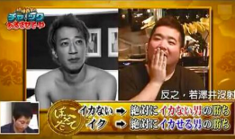 男生用飞机杯视频,飞机杯视频揭秘